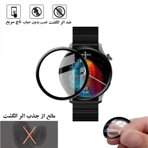 محافظ صفحه نمایش لایونکس مدل PMMAWL مناسب برای ساعت هوشمند آیمیلب W13