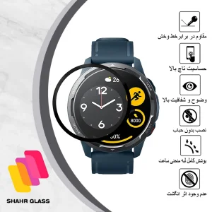 محافظ صفحه نمایش شهر گلس مدل PMMAWSH مناسب برای ساعت هوشمند شیائومی Watch Color 2