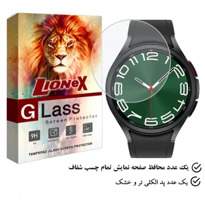 محافظ صفحه نمایش لایونکس مدل SIMWATCHLI مناسب برای ساعت هوشمند سامسونگ Galaxy Watch 6 Classic 47 mm