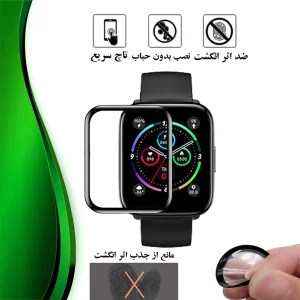 محافظ صفحه نمایش تراستکتور مدل PMMAWT مناسب برای ساعت هوشمند شیائومی Mibro C2