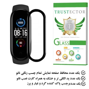 محافظ صفحه نمایش نانو تراستکتور مدل PMTA مناسب برای ساعت هوشمند شیائومی Mi Band 7