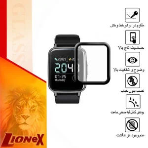 محافظ صفحه نمایش نانو لایونکس مدل PMLI مناسب برای ساعت هوشمند  هایلو LS01
