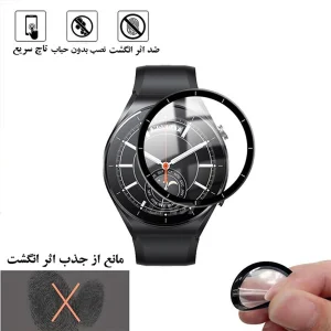 محافظ صفحه نمایش لایونکس مدل PMMAWL مناسب برای ساعت هوشمند شیائومی Watch S1 GL