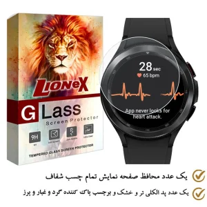 محافظ صفحه نمایش لایونکس مدل SIMWATCHLI مناسب برای ساعت هوشمند سامسونگ Galaxy Watch 4 46mm