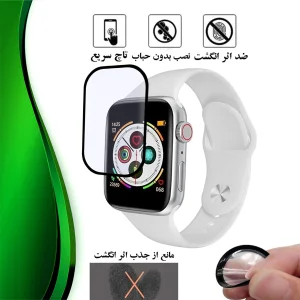 محافظ صفحه نمایش تراستکتور مدل PMMAWT مناسب برای ساعت هوشمند HK9 Pro 45mm