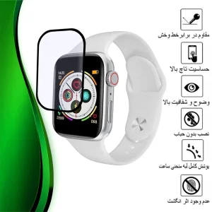 محافظ صفحه نمایش تراستکتور مدل PMMAWT مناسب برای ساعت هوشمند HK9 Pro 45mm