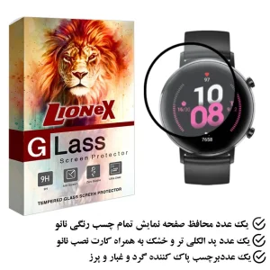 محافظ صفحه نمایش نانو لایونکس مدل PMLI مناسب برای ساعت هوشمند هوآوی GT2 42mm