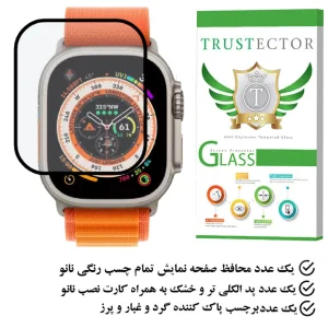 محافظ صفحه نمایش نانو تراستکتور مدل PMMAWT مناسب برای ساعت هوشمند 8 Ultra