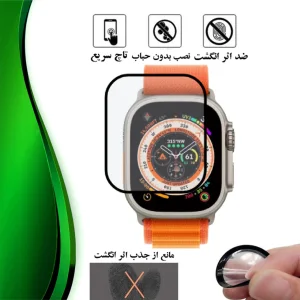 محافظ صفحه نمایش نانو تراستکتور مدل PMMAWT مناسب برای ساعت هوشمند 8 Ultra