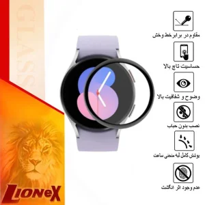 محافظ صفحه نمایش نانو لایونکس مدل PMLI مناسب برای ساعت هوشمند سامسونگ Galaxy Watch 5 44mm