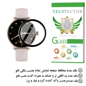 محافظ صفحه نمایش نانو تراستکتور مدل PMTA مناسب برای ساعت هوشمند کیسلکت Lady Watch L11