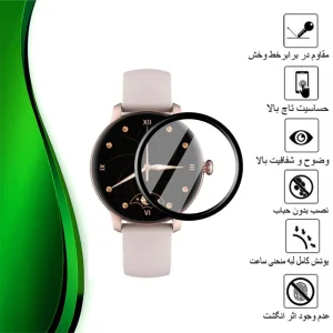 محافظ صفحه نمایش نانو تراستکتور مدل PMTA مناسب برای ساعت هوشمند کیسلکت Lady Watch L11