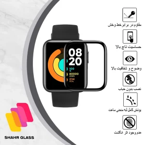 محافظ صفحه نمایش شهر گلس مدل PMMAWSH مناسب برای ساعت هوشمند شیائومی Redmi Watch