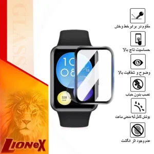محافظ صفحه نمایش لایونکس مدل PMLI مناسب برای ساعت هوشمند هوآوی  Watch Fit 2