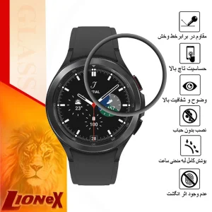 محافظ صفحه نمایش لایونکس مدل PMMAWL مناسب برای ساعت هوشمند سامسونگ  Galaxy Watch 4 Classic 42 mm