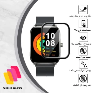 محافظ صفحه نمایش شهر گلس مدل PMSR مناسب برای ساعت هوشمند هایلو GST