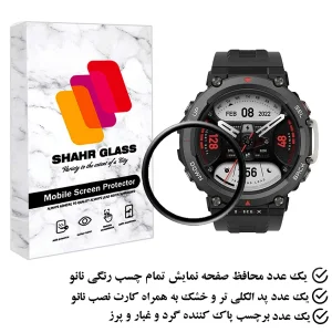 محافظ صفحه نمایش نانو شهر گلس مدل PMMAWSH مناسب برای ساعت هوشمند آمازفیت T-rex 2