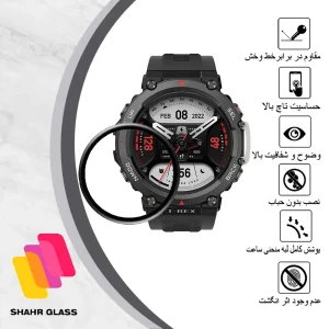 محافظ صفحه نمایش نانو شهر گلس مدل PMMAWSH مناسب برای ساعت هوشمند آمازفیت T-rex 2