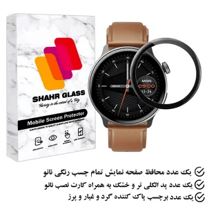 محافظ صفحه نمایش شهر گلس مدل PMMAWSH مناسب برای ساعت هوشمند شیائومی Mibro Watch Lite2