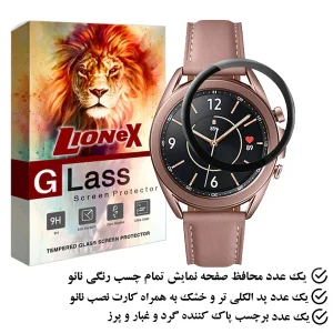 محافظ صفحه نمایش لایونکس مدل PMMAWL مناسب برای ساعت هوشمند سامسونگ Galaxy Watch 3 41 mm
