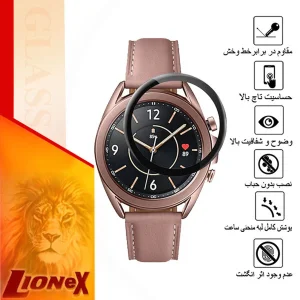 محافظ صفحه نمایش لایونکس مدل PMMAWL مناسب برای ساعت هوشمند سامسونگ Galaxy Watch 3 41 mm