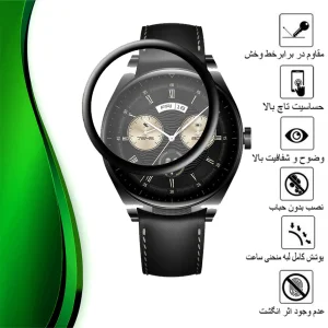 محافظ صفحه نمایش تراستکتور مدل PMMAWT مناسب برای ساعت هوشمند هوآوی Watch Buds
