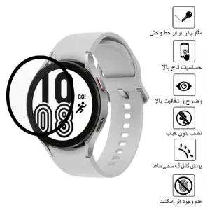 محافظ صفحه نمایش تراستکتور مدل PMTA مناسب برای ساعت هوشمند سامسونگ Galaxy Watch4 40mm