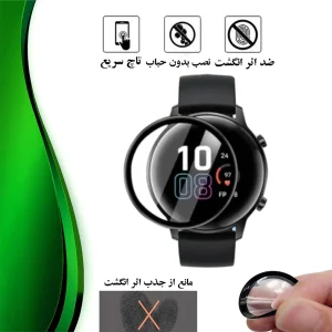 محافظ صفحه نمایش نانو تراستکتور مدل PMTA مناسب برای ساعت هوشمند آنر Majic Watch 2 42mm