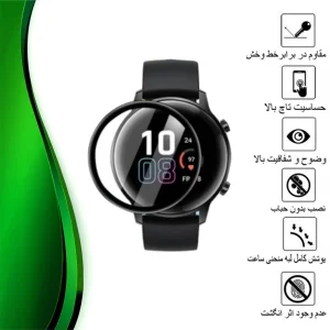 محافظ صفحه نمایش نانو تراستکتور مدل PMTA مناسب برای ساعت هوشمند آنر Majic Watch 2 42mm
