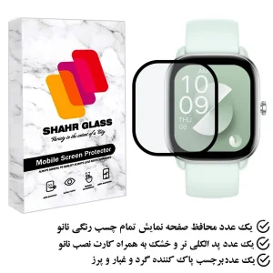 محافظ صفحه نمایش نانو شهر گلس مدل PMSR مناسب برای ساعت هوشمند شیائومی Gts 4 Mini
