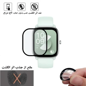 محافظ صفحه نمایش نانو شهر گلس مدل PMSR مناسب برای ساعت هوشمند شیائومی Gts 4 Mini