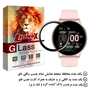 محافظ صفحه نمایش لایونکس مدل PMMAWL مناسب برای ساعت هوشمند کیسلکت K11 Pro