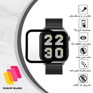 محافظ صفحه نمایش نانو شهر گلس مدل PMSR مناسب برای ساعت هوشمند شیائومی W02