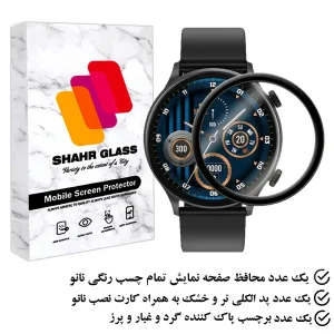 محافظ صفحه نمایش شهر گلس مدل PMMAWSH مناسب برای ساعت هوشمند هایلو Solar Lite