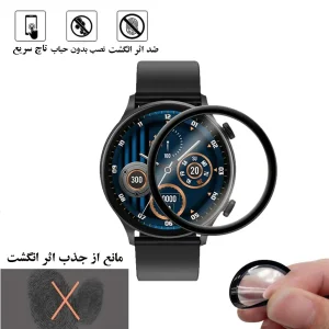 محافظ صفحه نمایش شهر گلس مدل PMMAWSH مناسب برای ساعت هوشمند هایلو Solar Lite