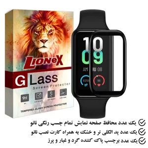 محافظ صفحه نمایش لایونکس مدل PMMAWL مناسب برای ساعت هوشمند آمازفیت Band 7