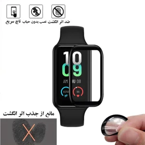 محافظ صفحه نمایش لایونکس مدل PMMAWL مناسب برای ساعت هوشمند آمازفیت Band 7