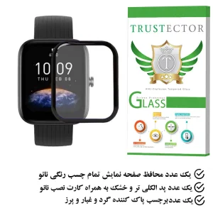 محافظ صفحه نمایش نانو تراستکتور مدل PMTA مناسب برای ساعت هوشمند شیائومی Bip 3 Pro