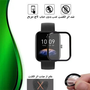 محافظ صفحه نمایش نانو تراستکتور مدل PMTA مناسب برای ساعت هوشمند شیائومی Bip 3 Pro