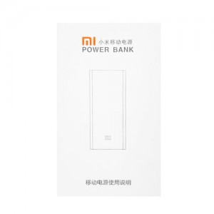 Xiaomi GB4706 5000mAh Power Bank