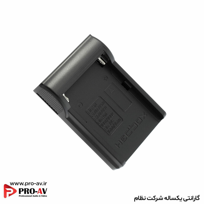 صفحه شارژ باتری RP-DBP975 برند Hedbox