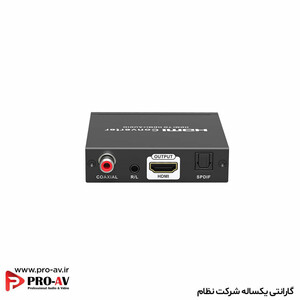 LKV3061 تبدیل HDMI به HDMI همراه خروجی صوتی