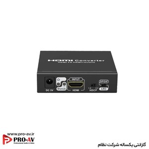 مبدل لنکنگ مدل LKV3061
