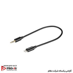 کابل تبدیل Lightning به جک 3.5 میلی متری SR-C2000
