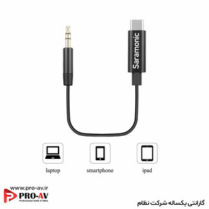 کابل-تبدیل-USB-C-به-جک-3.5-میلی-متری-سارامونیک