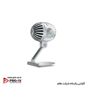 میکروفون USB SmartMic MTV550