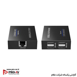 اکستندر USB لنکنگ LKV100USB