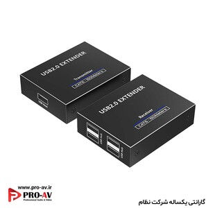 اکستندر یو اس بی لنکنگ