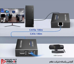 قیمت اکستندر