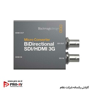 میکرو کانورتر بلک مجیک BiDirectional SDI HDMI 3G wPSU